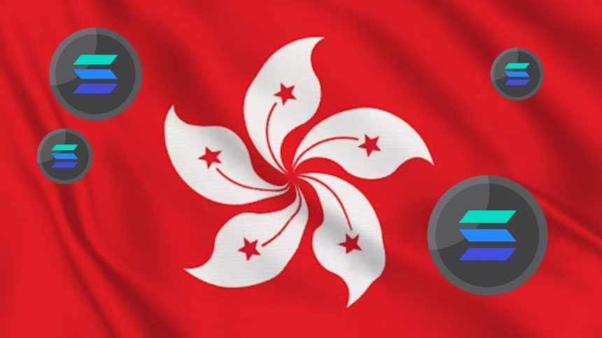 Hong Kong’s First Solana Spot ETF Launches With Trading Volume of HKD 11.39M